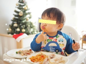f:id:ringo_co:20161226022110j:plain