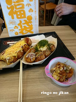 f:id:ringo_co:20170104010334j:plain