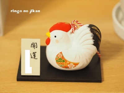 f:id:ringo_co:20170104010638j:plain