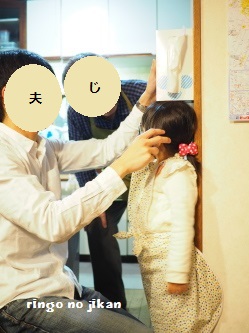 f:id:ringo_co:20170107015735j:plain