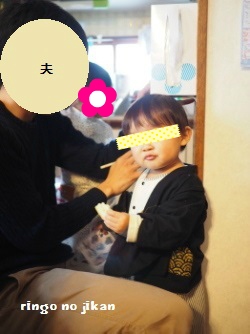 f:id:ringo_co:20170107015754j:plain