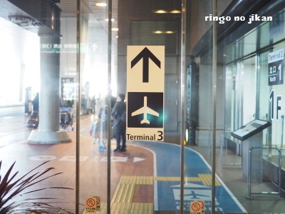 f:id:ringo_co:20170112234934j:plain f:id:ringo_co:20170112234934j:plain