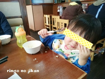 f:id:ringo_co:20170122002712j:plain f:id:ringo_co:20170122002712j:plain