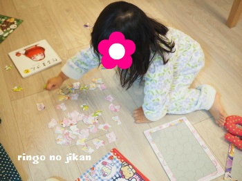 f:id:ringo_co:20170210053512j:plain f:id:ringo_co:20170210053512j:plain