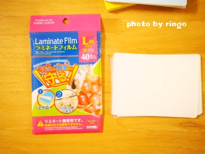 f:id:ringo_co:20170214061715j:plain