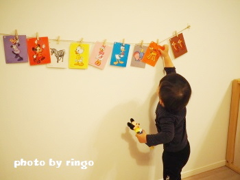 f:id:ringo_co:20170214062107j:plain