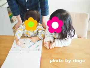 f:id:ringo_co:20170220051521j:plain