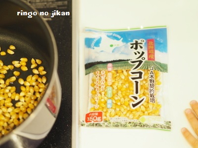 f:id:ringo_co:20170220060213j:plain