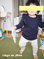 f:id:ringo_co:20170315055329j:plain