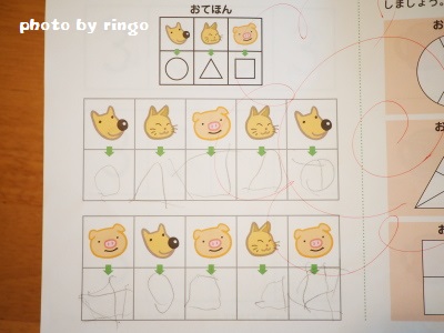 f:id:ringo_co:20170320074705j:plain