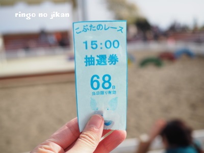 f:id:ringo_co:20170326072729j:plain f:id:ringo_co:20170326072729j:plain