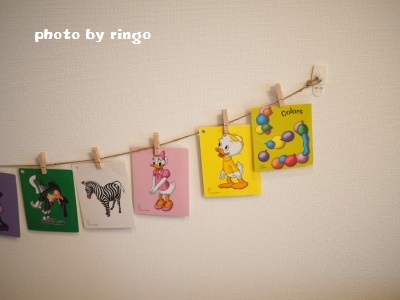 f:id:ringo_co:20170326142808j:plain