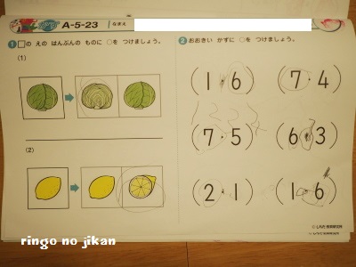 f:id:ringo_co:20170413060857j:plain f:id:ringo_co:20170413060857j:plain