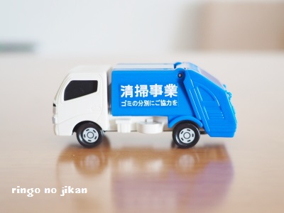 f:id:ringo_co:20170425134721j:plain f:id:ringo_co:20170425134721j:plain