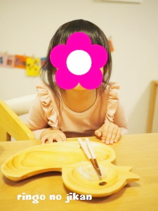 f:id:ringo_co:20170428222553j:plain f:id:ringo_co:20170428222553j:plain