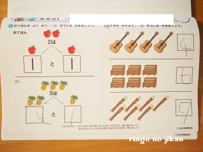 f:id:ringo_co:20170511060518j:plain