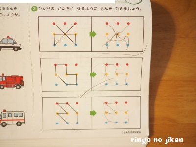 f:id:ringo_co:20170511060801j:plain