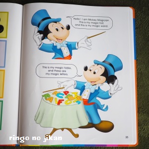 f:id:ringo_co:20170512061959j:plain