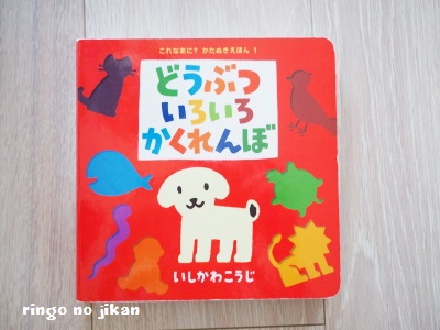 f:id:ringo_co:20170524062108j:plain f:id:ringo_co:20170524062108j:plain