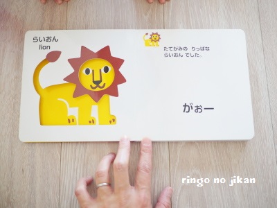 f:id:ringo_co:20170524062216j:plain f:id:ringo_co:20170524062216j:plain