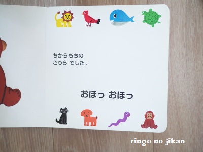 f:id:ringo_co:20170524062241j:plain f:id:ringo_co:20170524062241j:plain