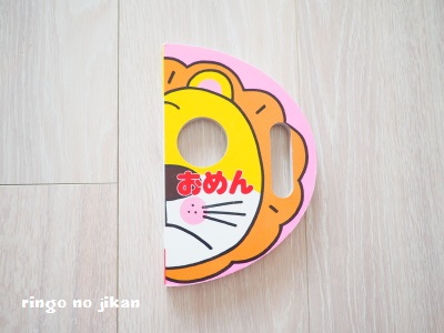 f:id:ringo_co:20170524063023j:plain f:id:ringo_co:20170524063023j:plain