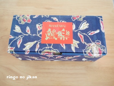 f:id:ringo_co:20170605055534j:plain
