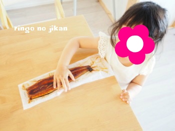 f:id:ringo_co:20170605055853j:plain