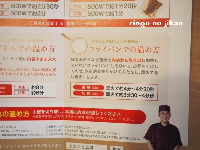 f:id:ringo_co:20170605060200j:plain