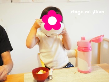 f:id:ringo_co:20170605060545j:plain