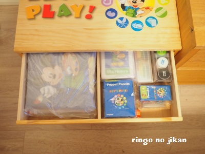 f:id:ringo_co:20170610234139j:plain