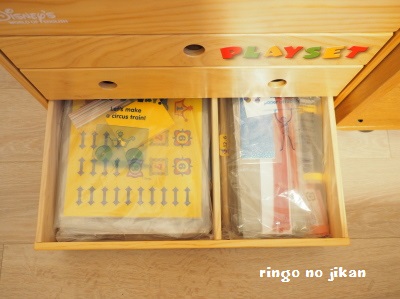 f:id:ringo_co:20170610234156j:plain