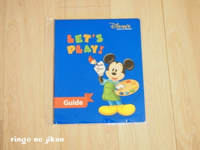 DWE レッツプレイ DWEレッツプレイセットを中古で買ったら凄く良い件【英語工作