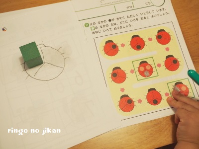 f:id:ringo_co:20170615140128j:plain