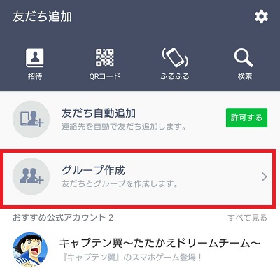 f:id:ringo_co:20170616050817j:plain
