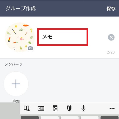 f:id:ringo_co:20170616050834j:plain