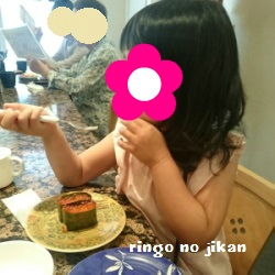f:id:ringo_co:20170617225853j:plain