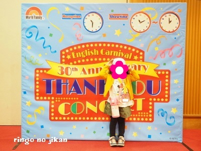 f:id:ringo_co:20170622055542j:plain