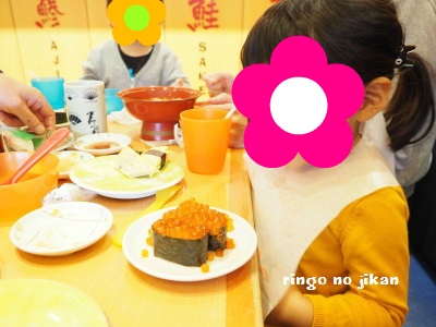f:id:ringo_co:20170628054624j:plain