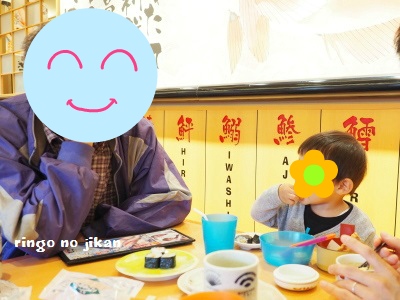 f:id:ringo_co:20170628054846j:plain