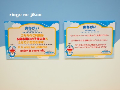 f:id:ringo_co:20170628061724j:plain