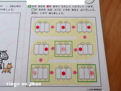 f:id:ringo_co:20170726060121j:plain