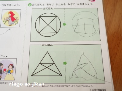 f:id:ringo_co:20170726060131j:plain