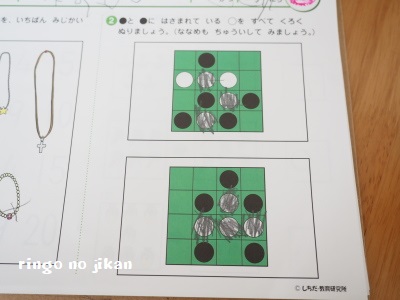 f:id:ringo_co:20170726060134j:plain