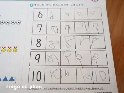 f:id:ringo_co:20170726060138j:plain