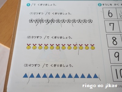 f:id:ringo_co:20170726060142j:plain