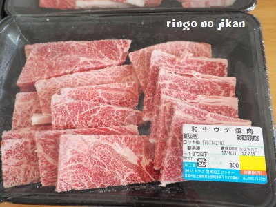 f:id:ringo_co:20170805024614j:plain