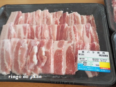 f:id:ringo_co:20170805024624j:plain