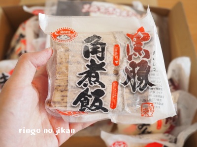 f:id:ringo_co:20170805025624j:plain