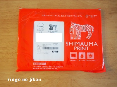 f:id:ringo_co:20170828063846j:plain